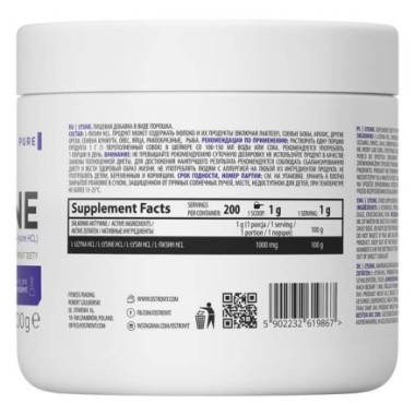 OstroVit Supreme Pure Lysine pulbere 200 grame Beneficii L-Lizina: ajuta la producerea de enzime, hormoni si anticorpi, componen