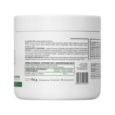 OstroVit Supreme Capsules Arginine 1000 mg 150 Capsule Beneficii Arginina: creste nivelul de Oxid Nitric, creste vascularizarea 
