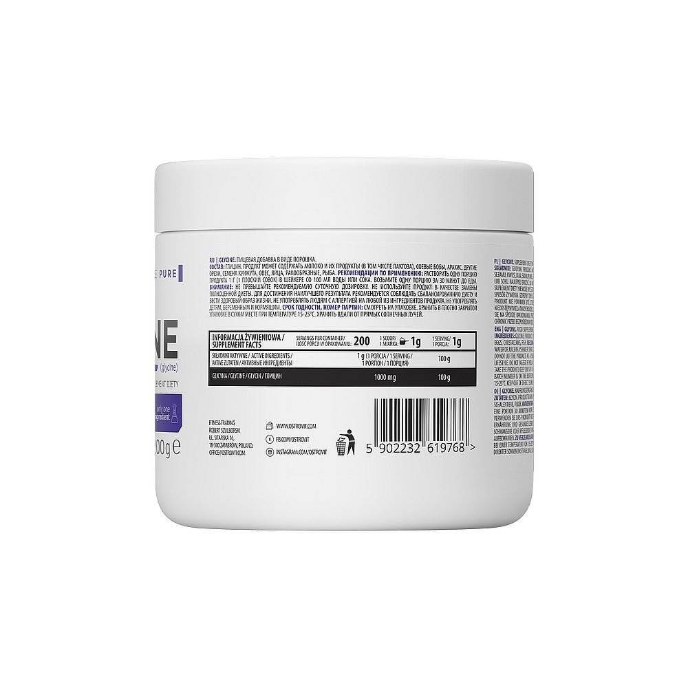 Glicina pudra, Pure Glycine 200 grame, OstroVit Glicina beneficii: va ajuta sa adormiti mai repede, cresteti eficienta somnului,